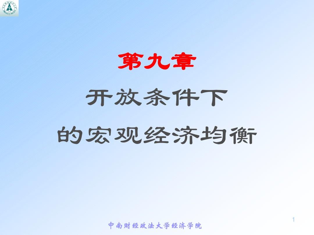 美国知名投资人吉姆&#183;罗杰斯：投资可以使人获得自由，但投资收益不是“不劳而获”，投资要慎重！